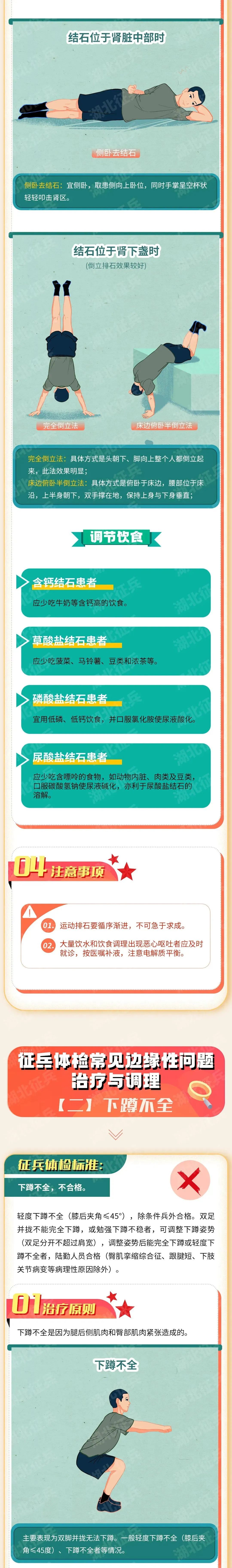 suncitygroup太阳新城