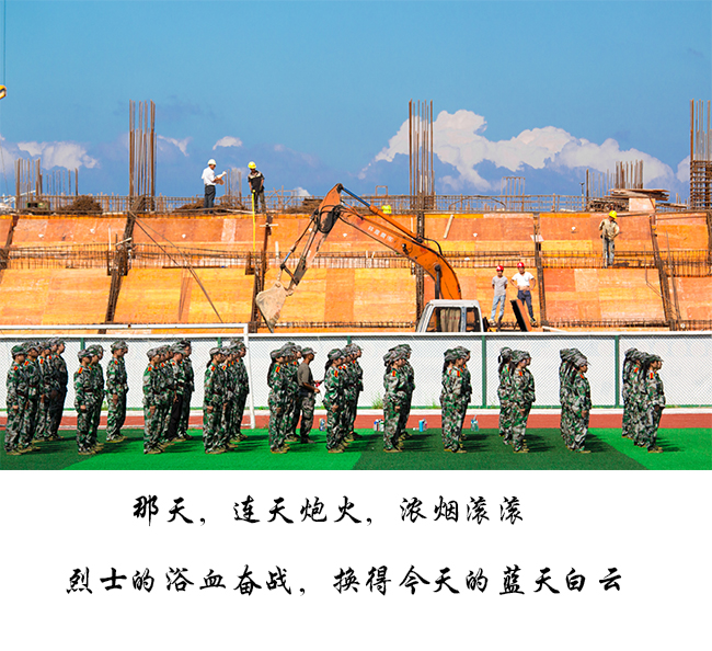 suncitygroup太阳新城