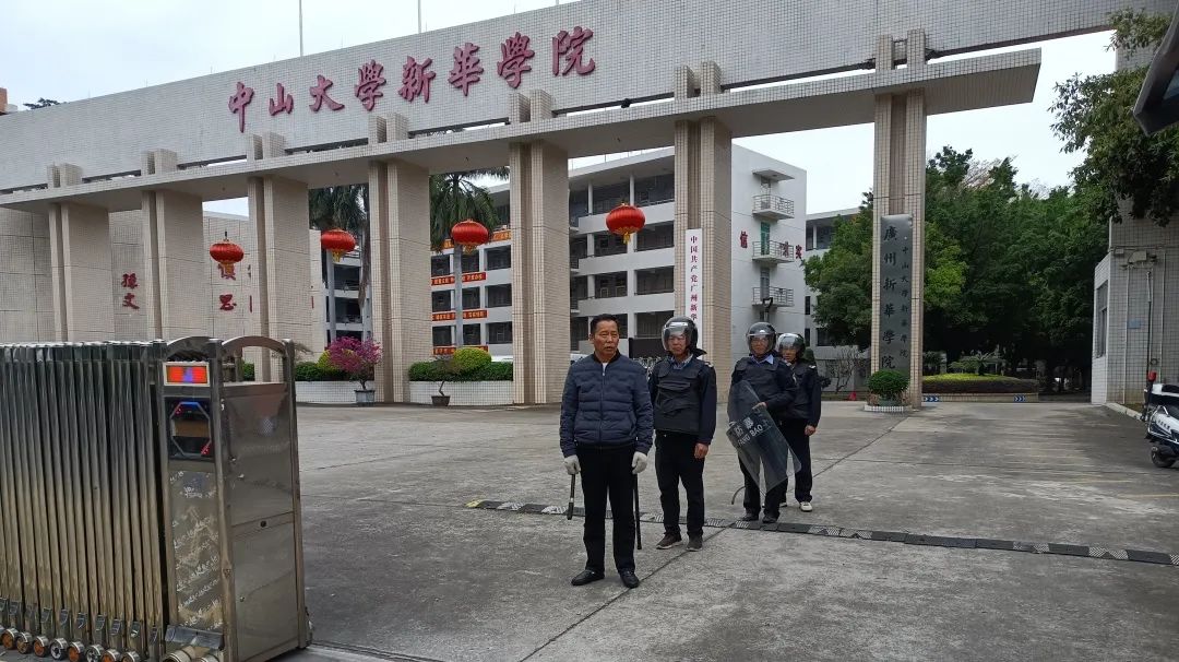 suncitygroup太阳新城