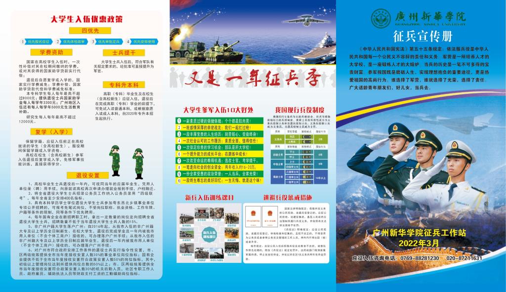 suncitygroup太阳新城