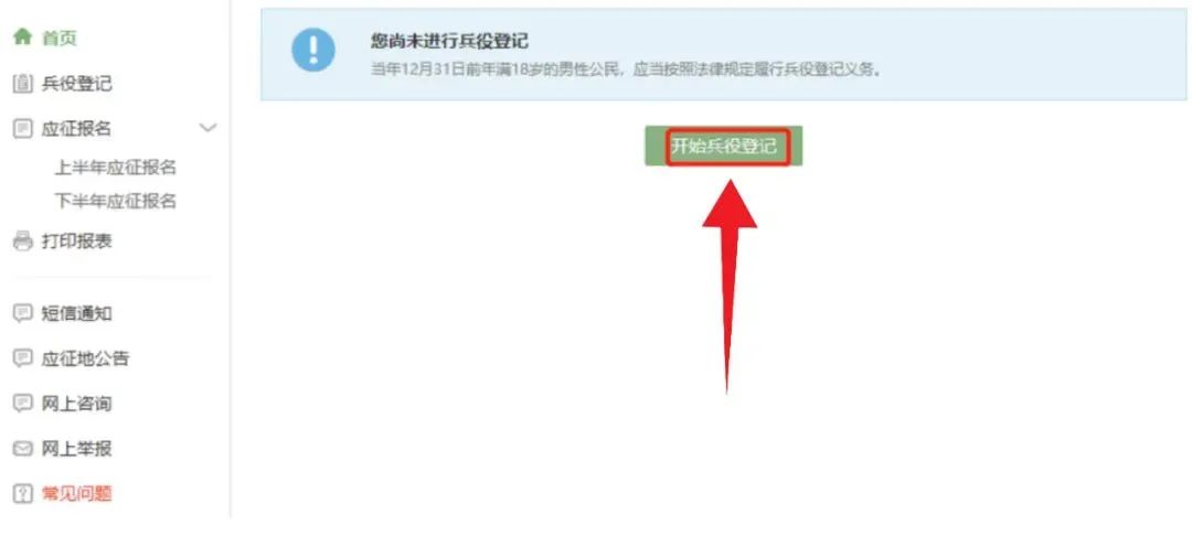 suncitygroup太阳新城