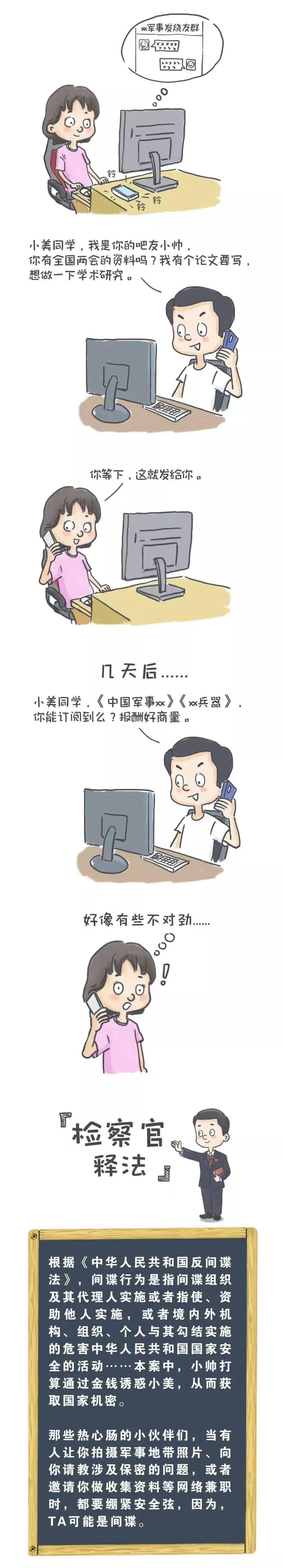 suncitygroup太阳新城