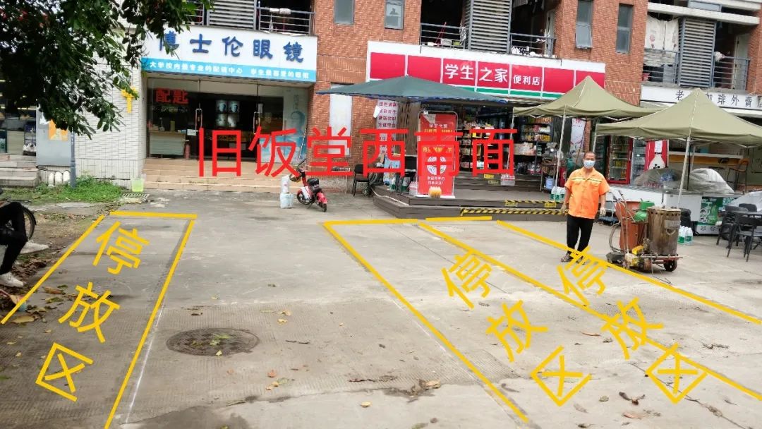 suncitygroup太阳新城