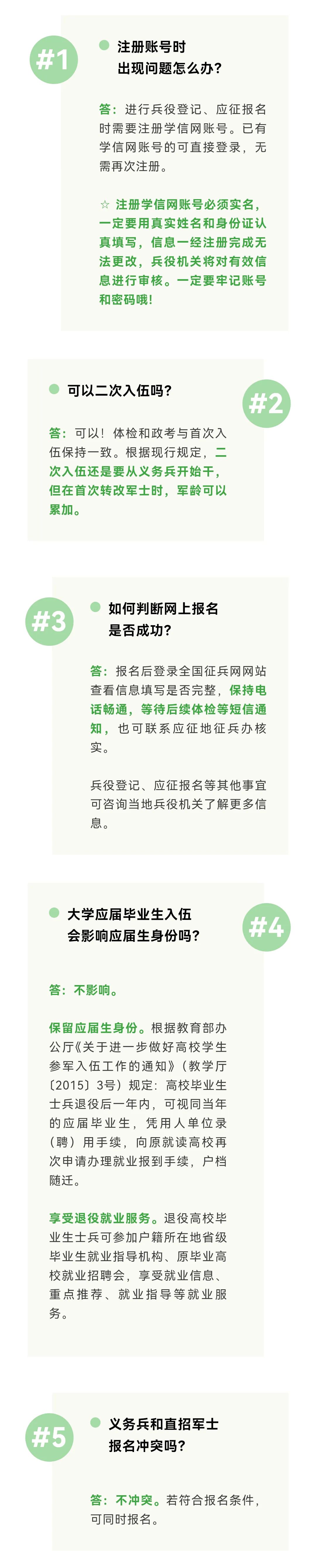 suncitygroup太阳新城