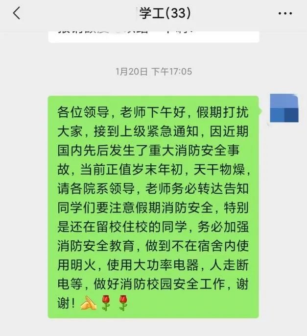 suncitygroup太阳新城