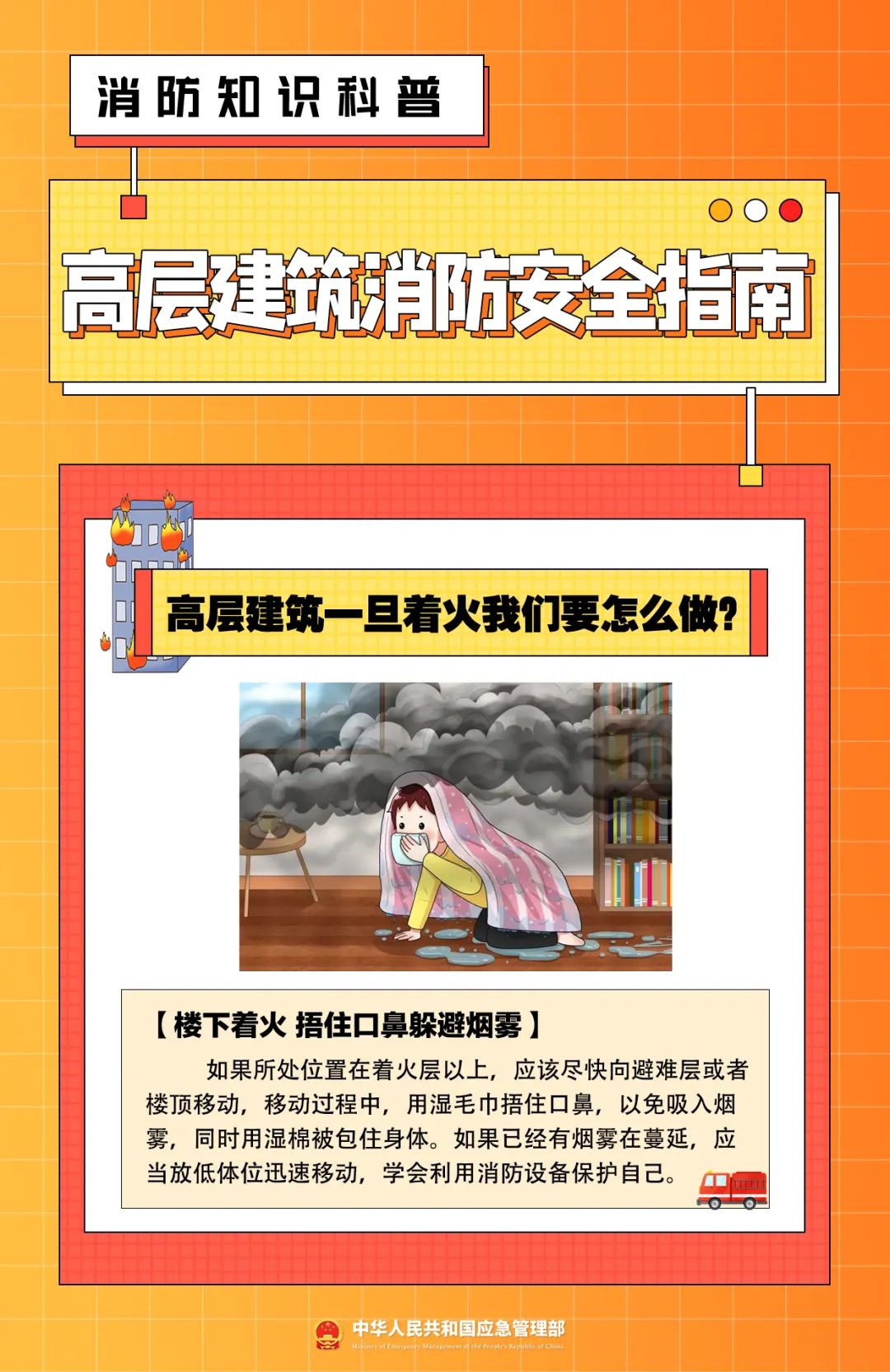 suncitygroup太阳新城