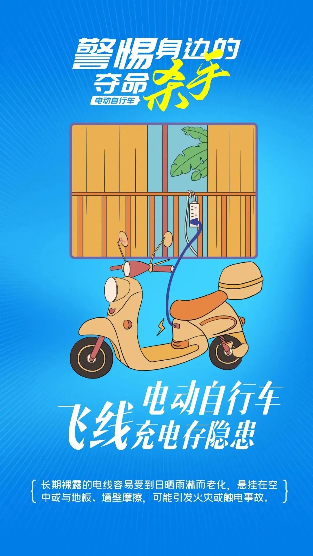 suncitygroup太阳新城