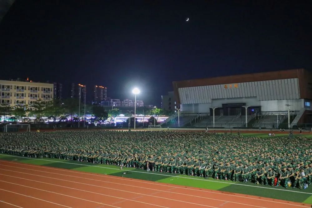 suncitygroup太阳新城