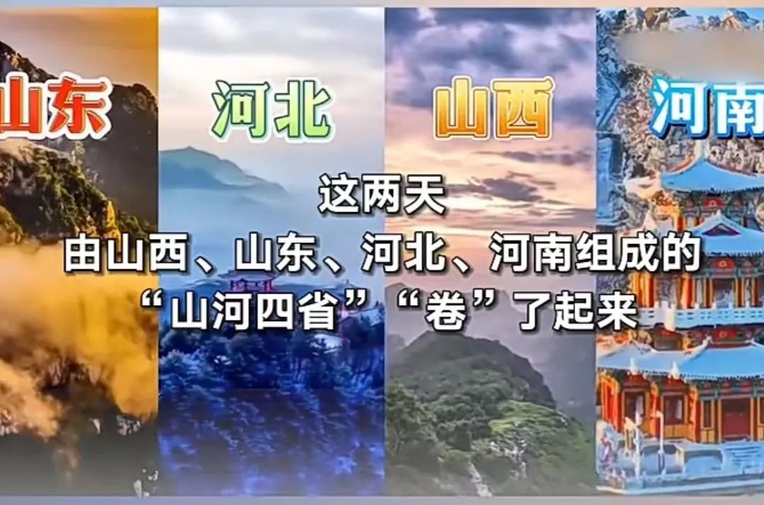 suncitygroup太阳新城