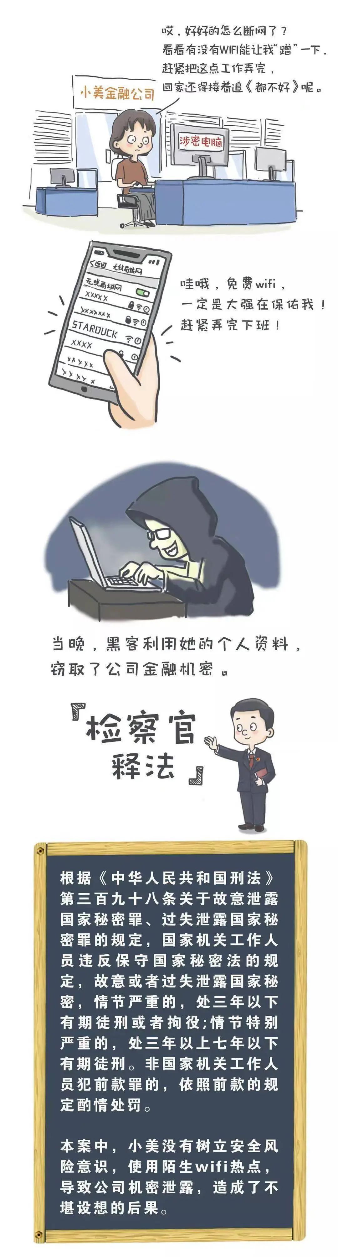 suncitygroup太阳新城