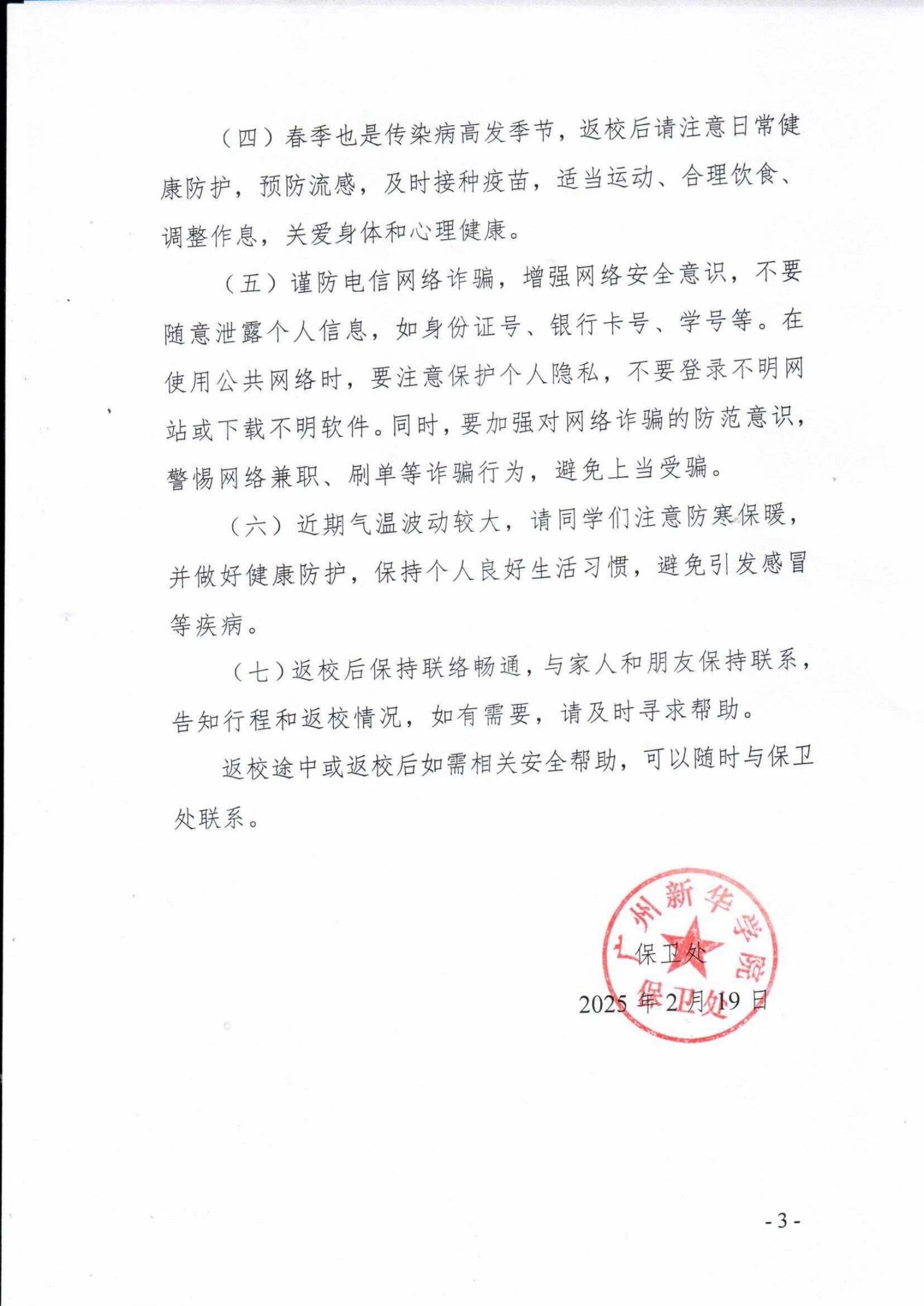 suncitygroup太阳新城