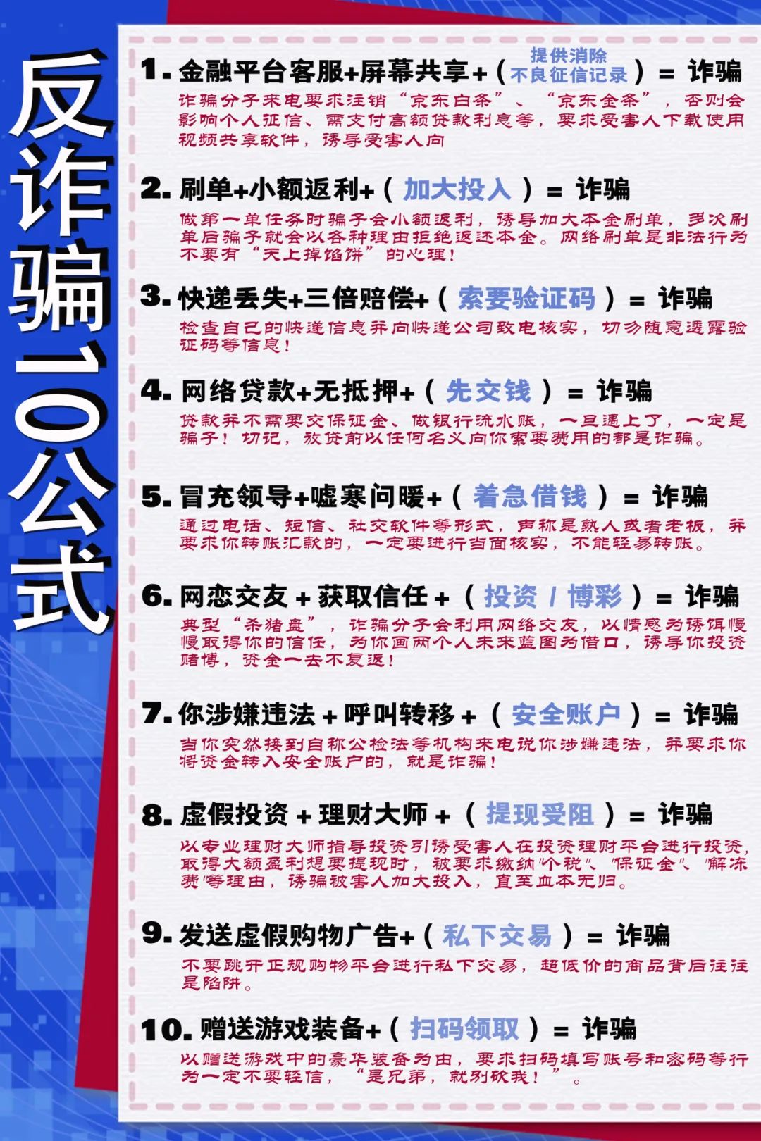 suncitygroup太阳新城