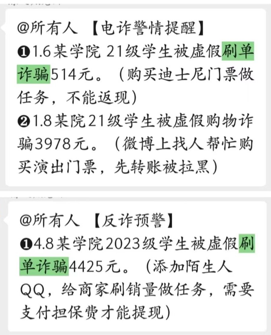 suncitygroup太阳新城