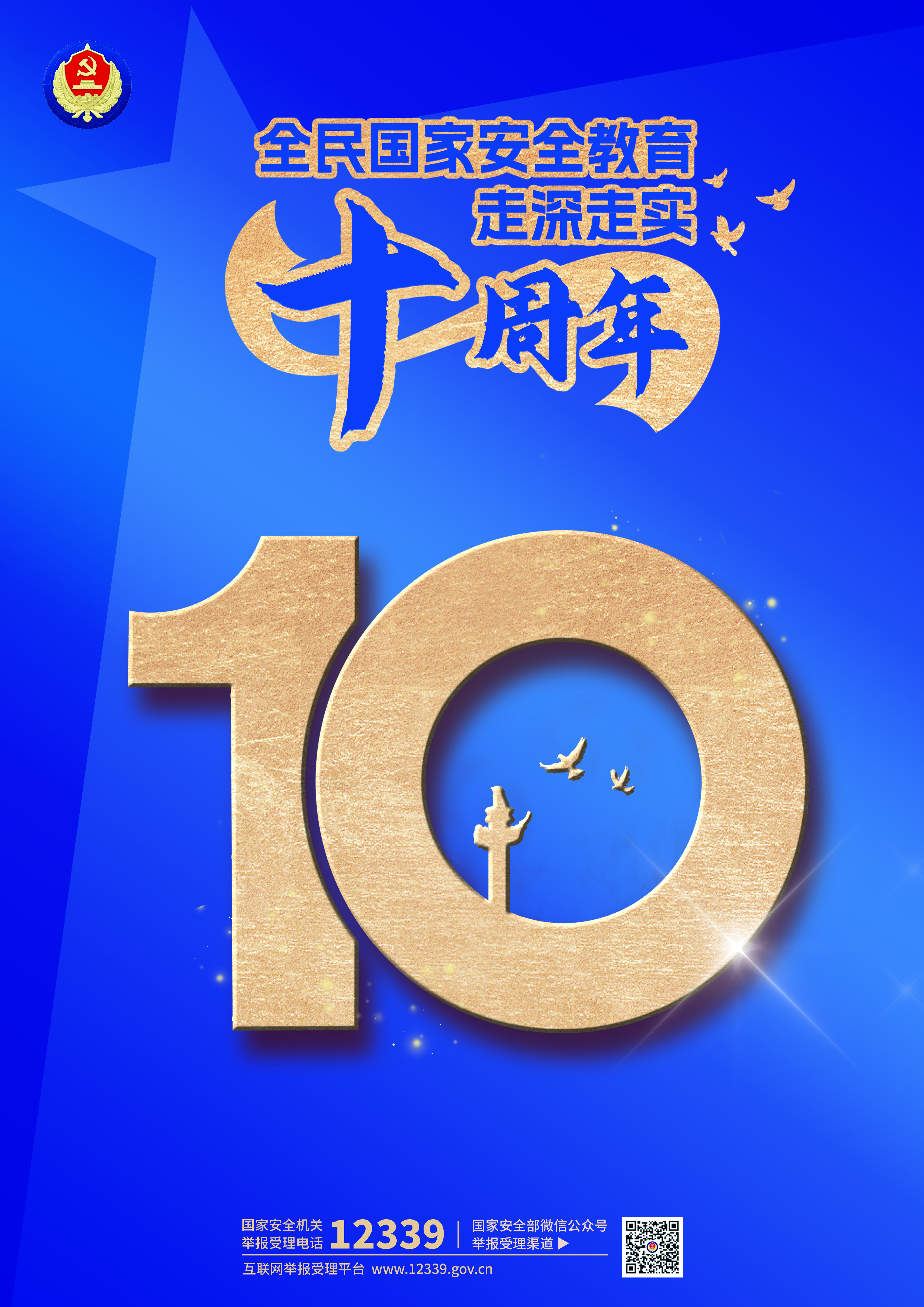 suncitygroup太阳新城