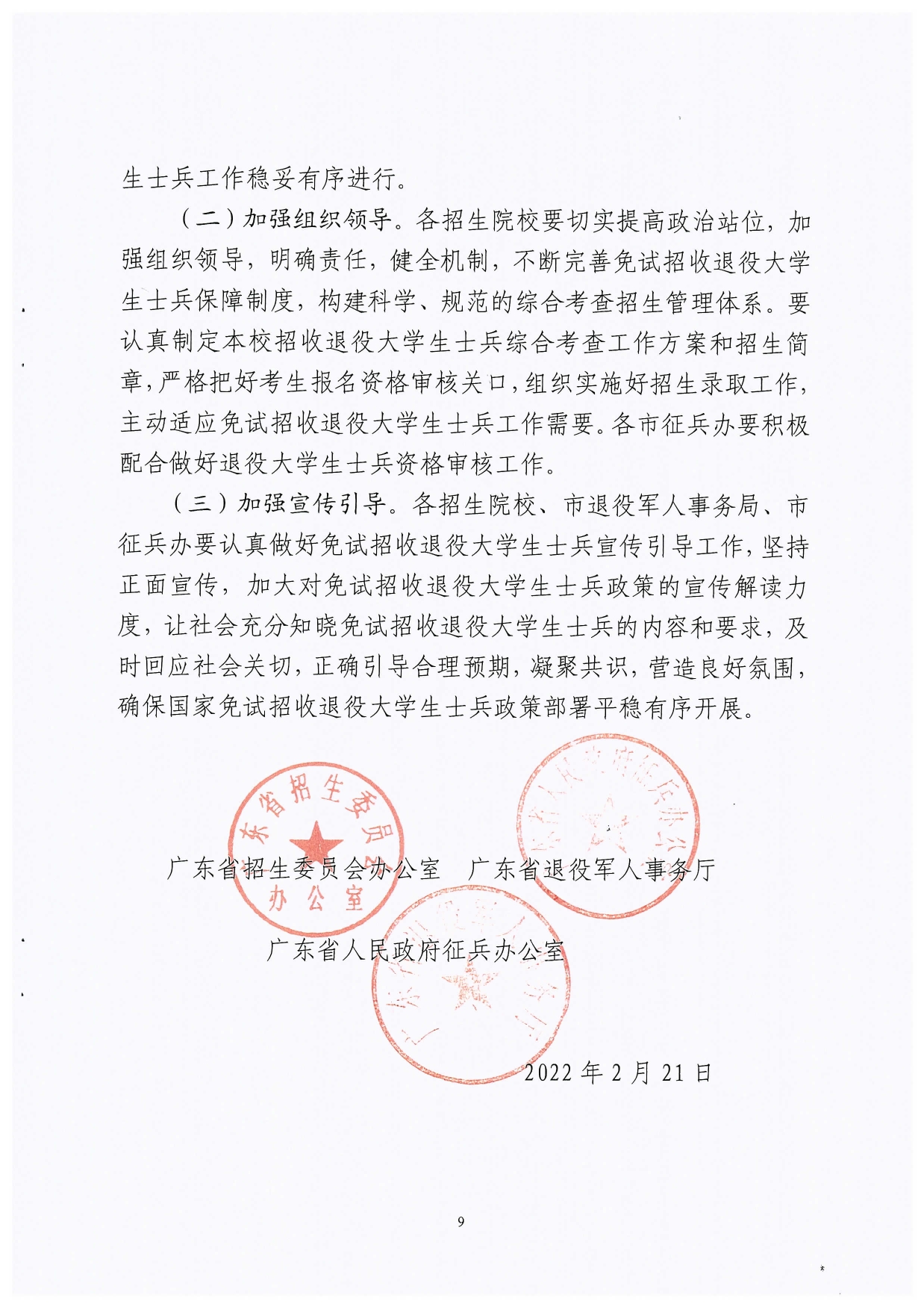 suncitygroup太阳新城