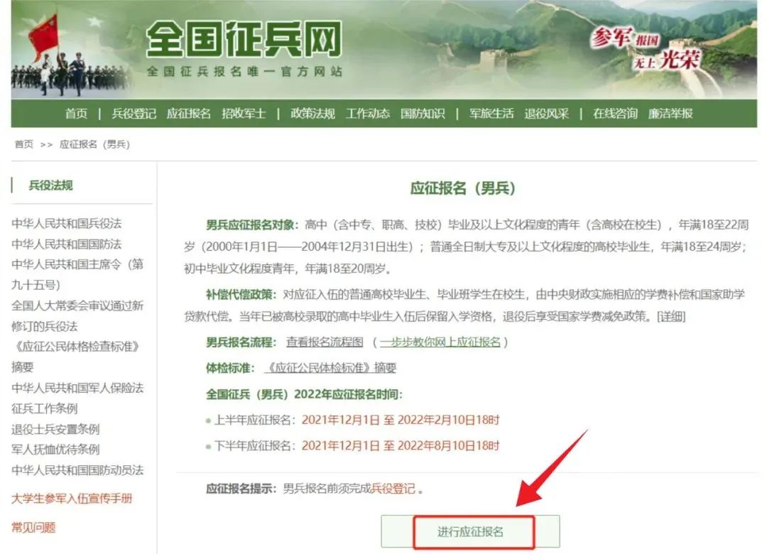 suncitygroup太阳新城