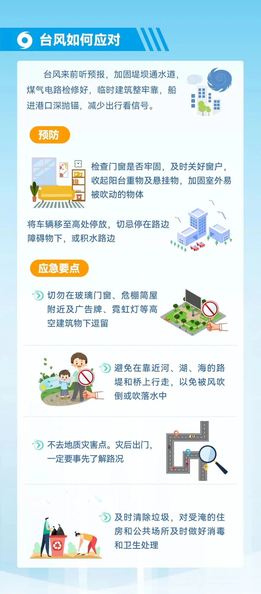 suncitygroup太阳新城