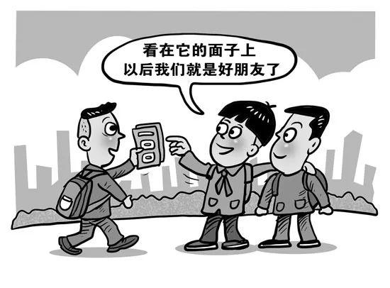 suncitygroup太阳新城