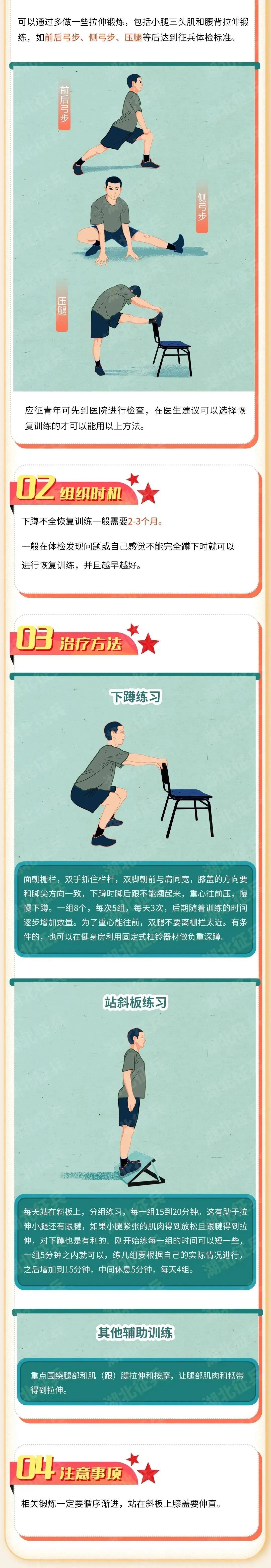 suncitygroup太阳新城