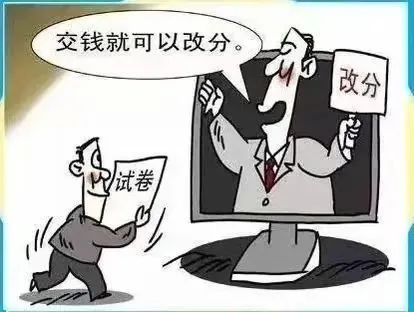 suncitygroup太阳新城