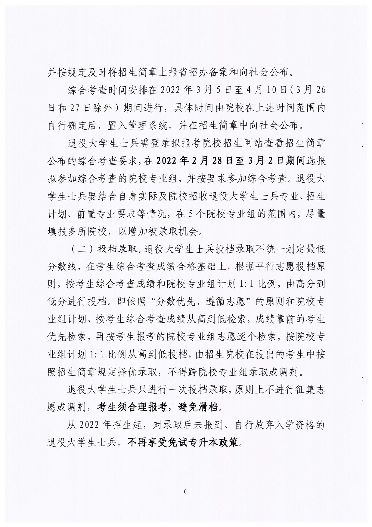 suncitygroup太阳新城