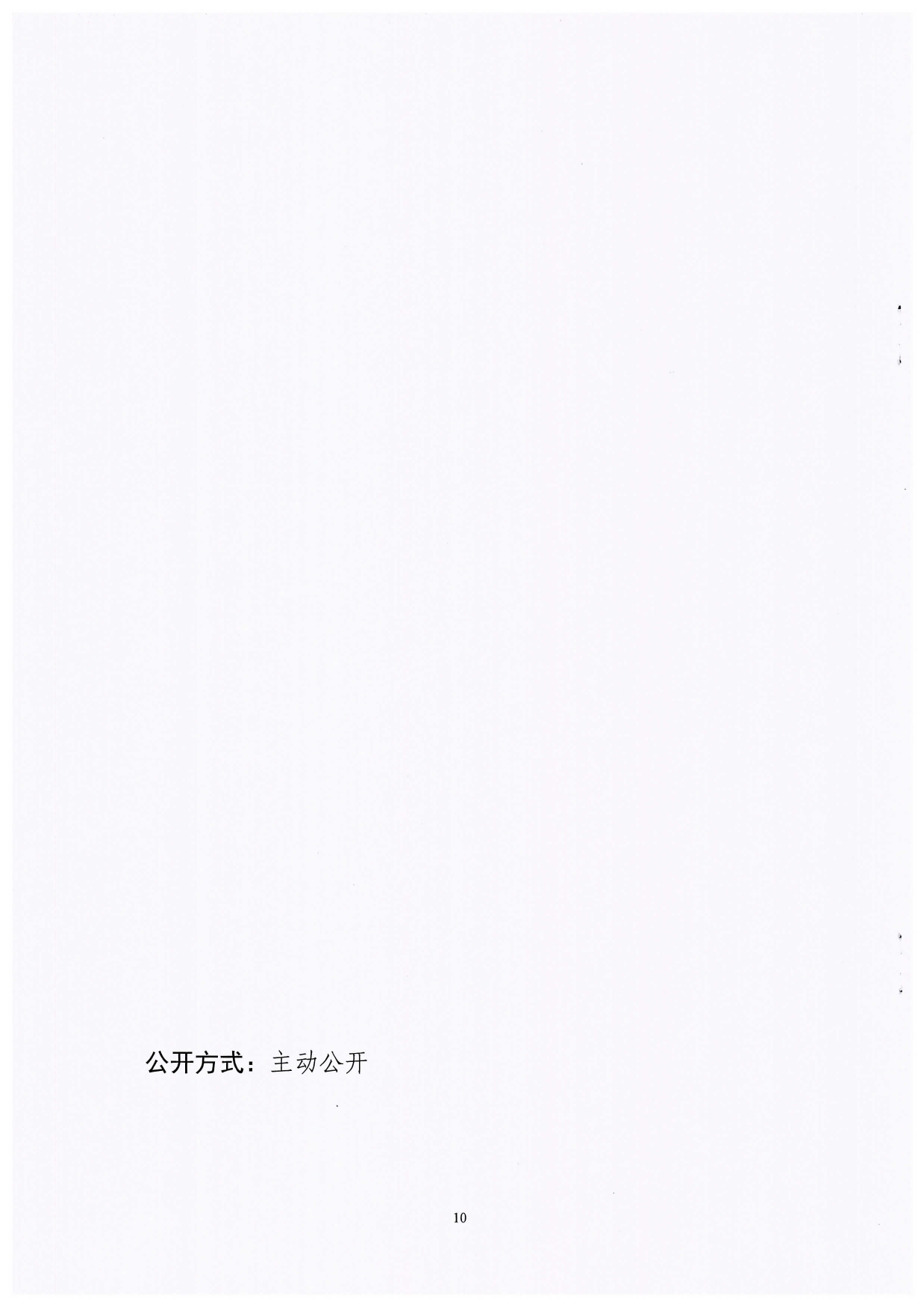 suncitygroup太阳新城