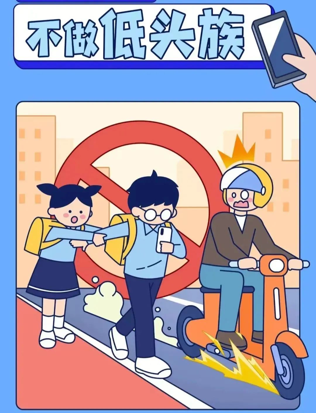 suncitygroup太阳新城