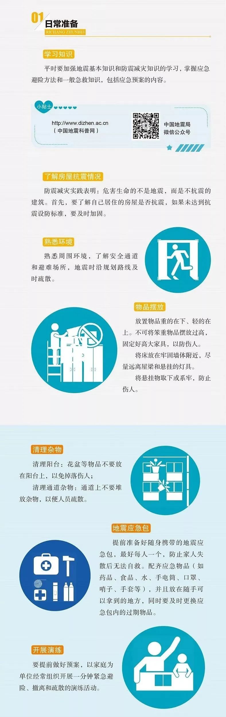 suncitygroup太阳新城