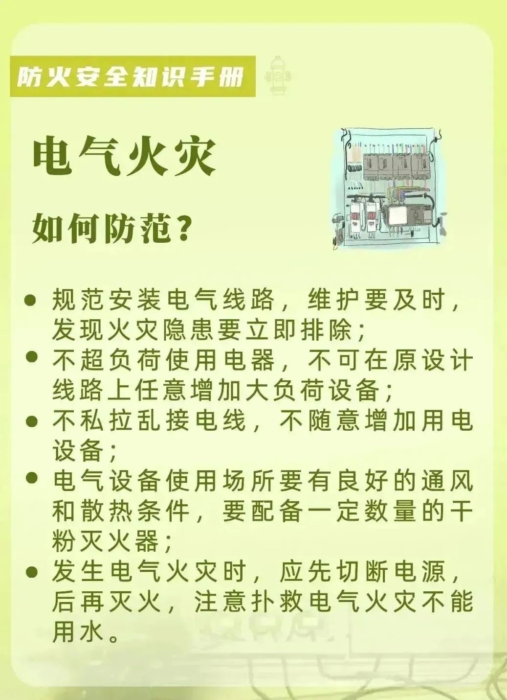 suncitygroup太阳新城