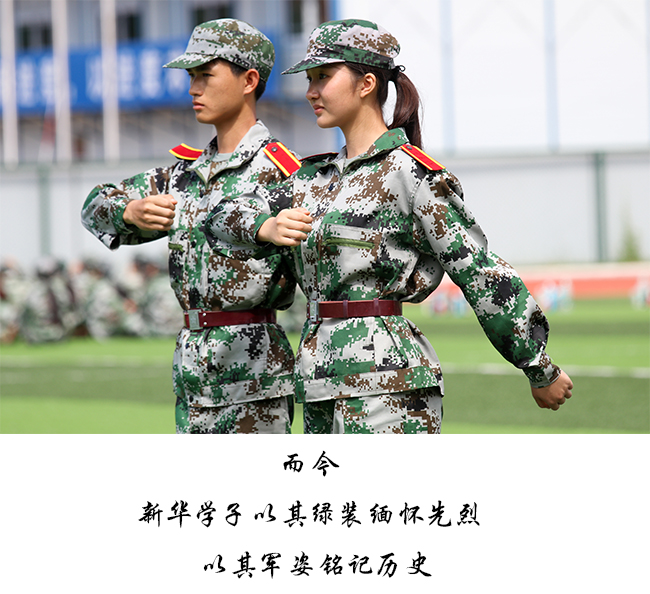 suncitygroup太阳新城