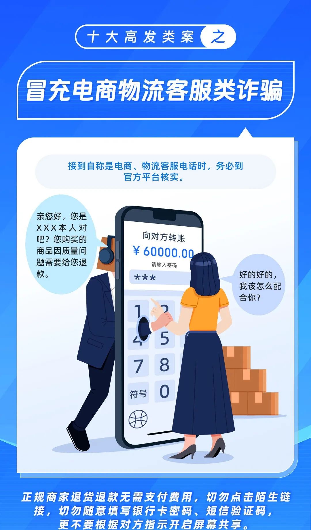 suncitygroup太阳新城