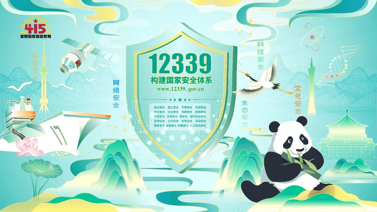 suncitygroup太阳新城