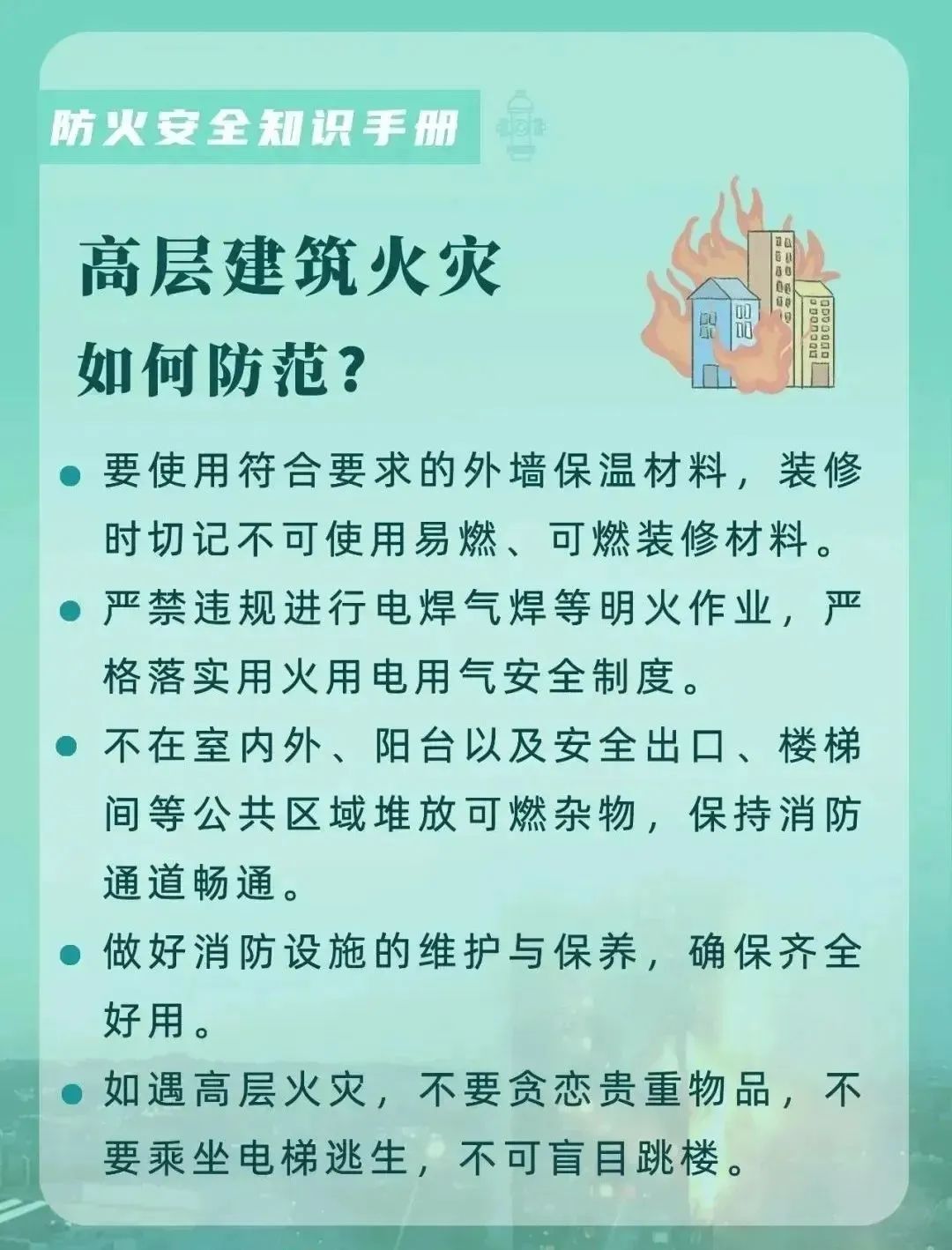 suncitygroup太阳新城