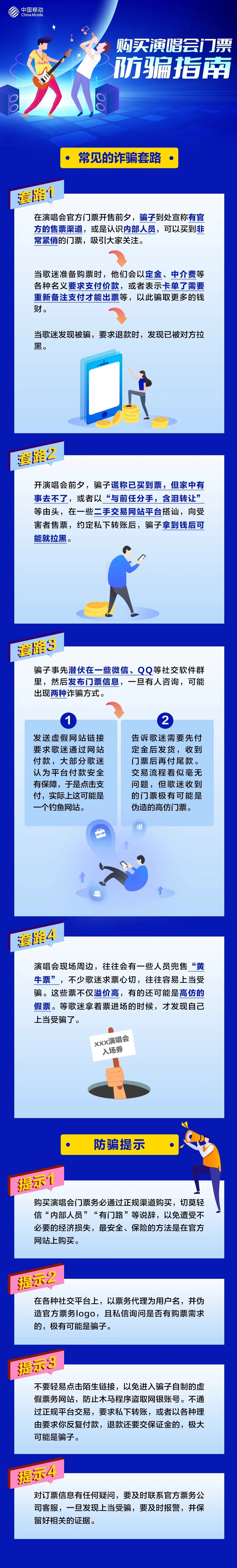 suncitygroup太阳新城