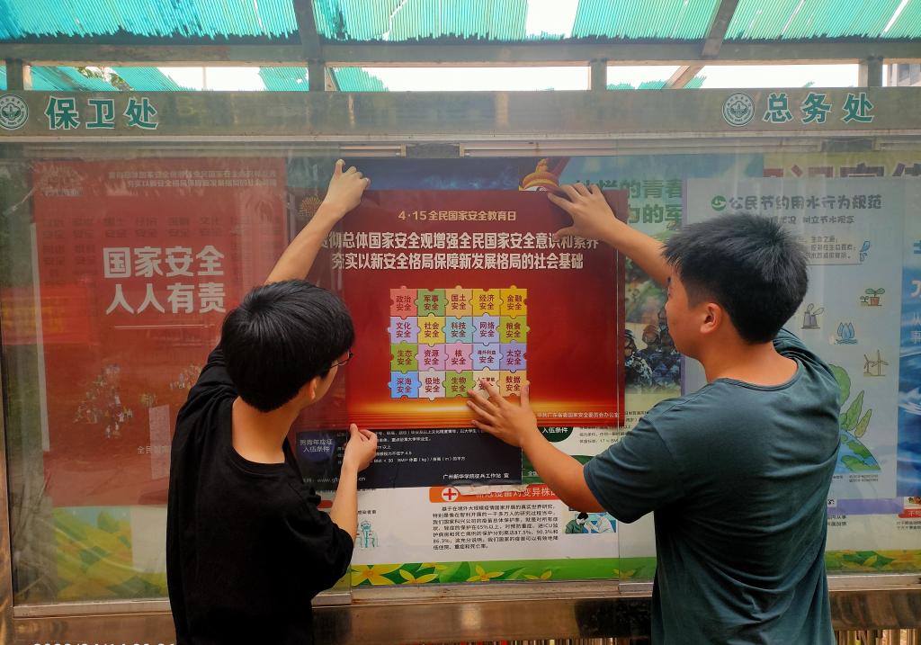 suncitygroup太阳新城