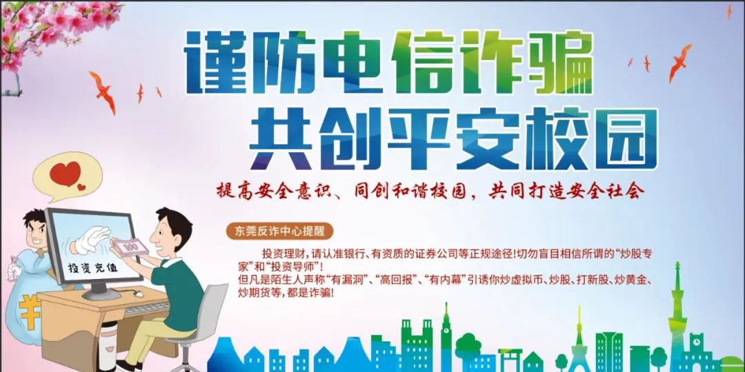 suncitygroup太阳新城