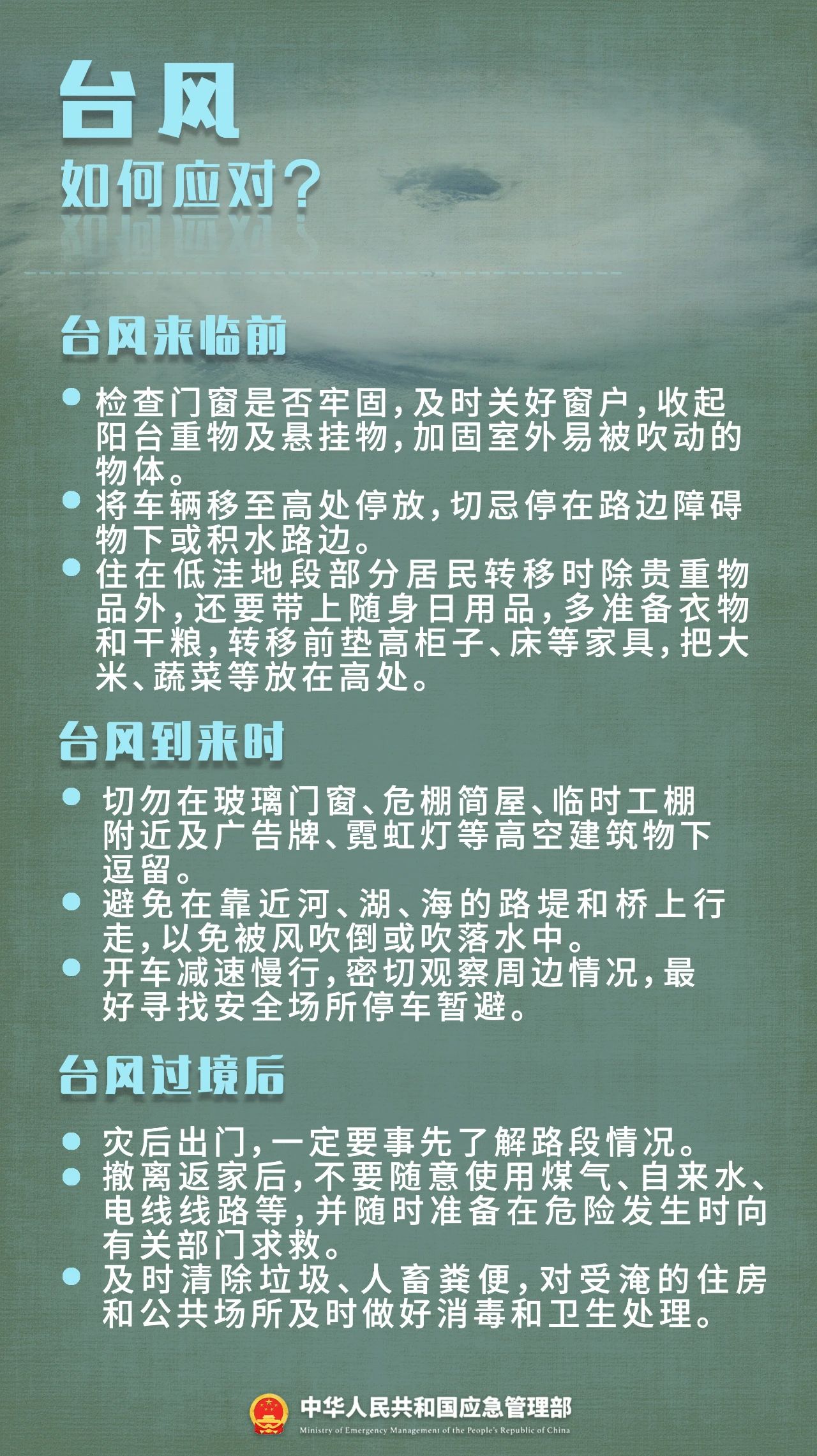 suncitygroup太阳新城