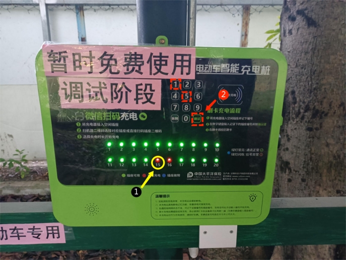 suncitygroup太阳新城