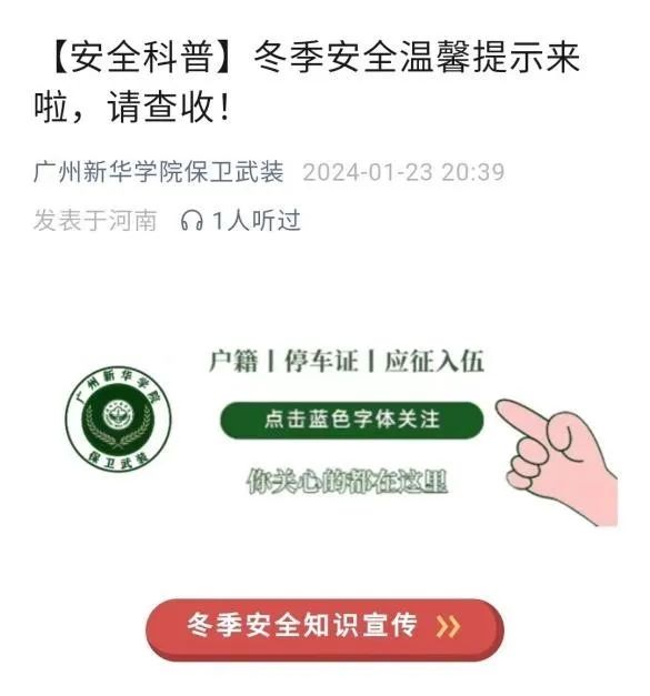 suncitygroup太阳新城