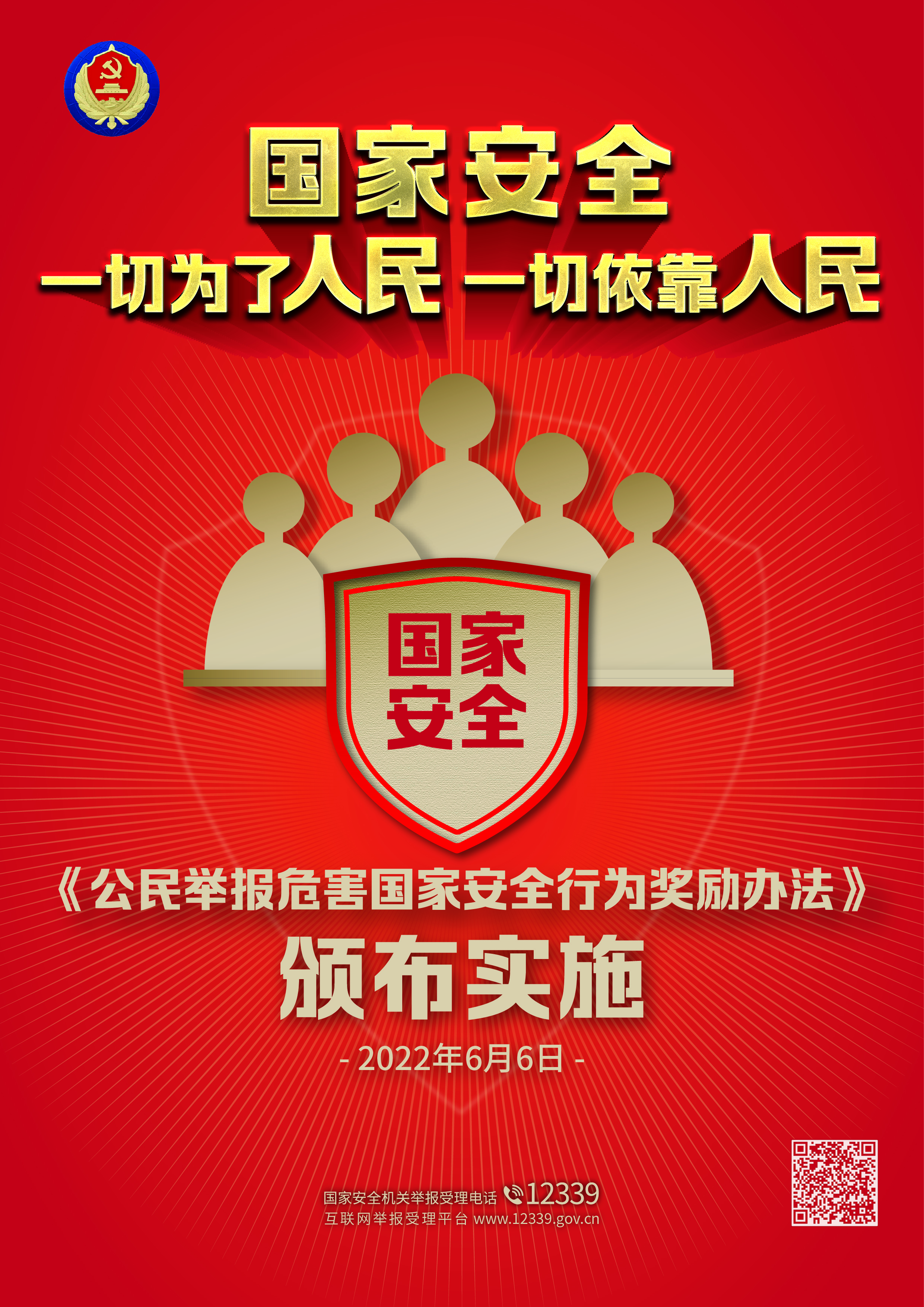 suncitygroup太阳新城