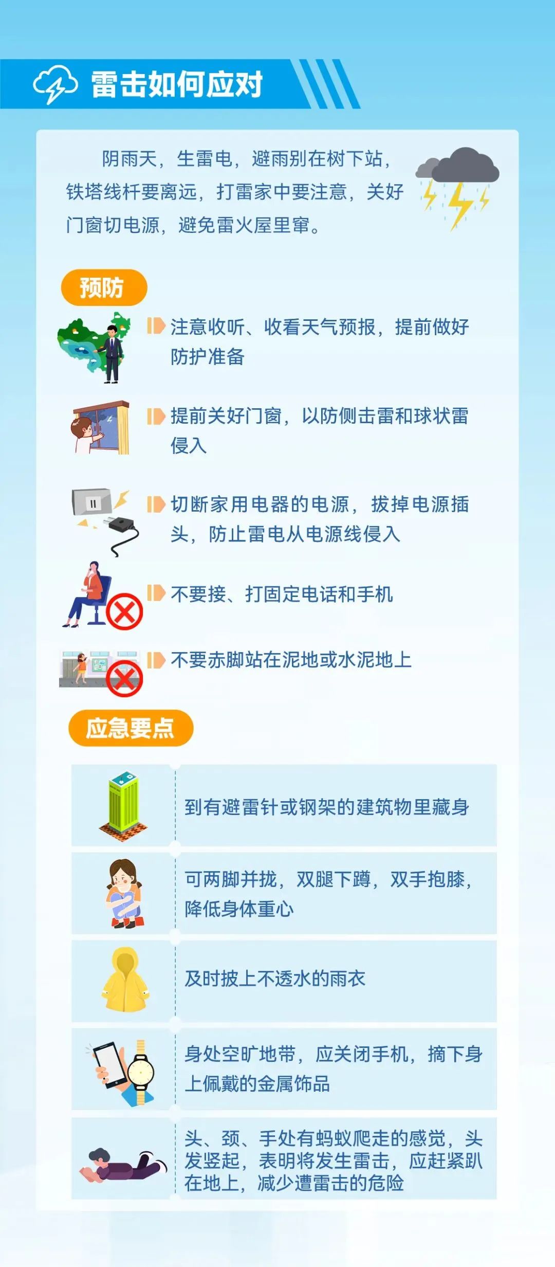 suncitygroup太阳新城