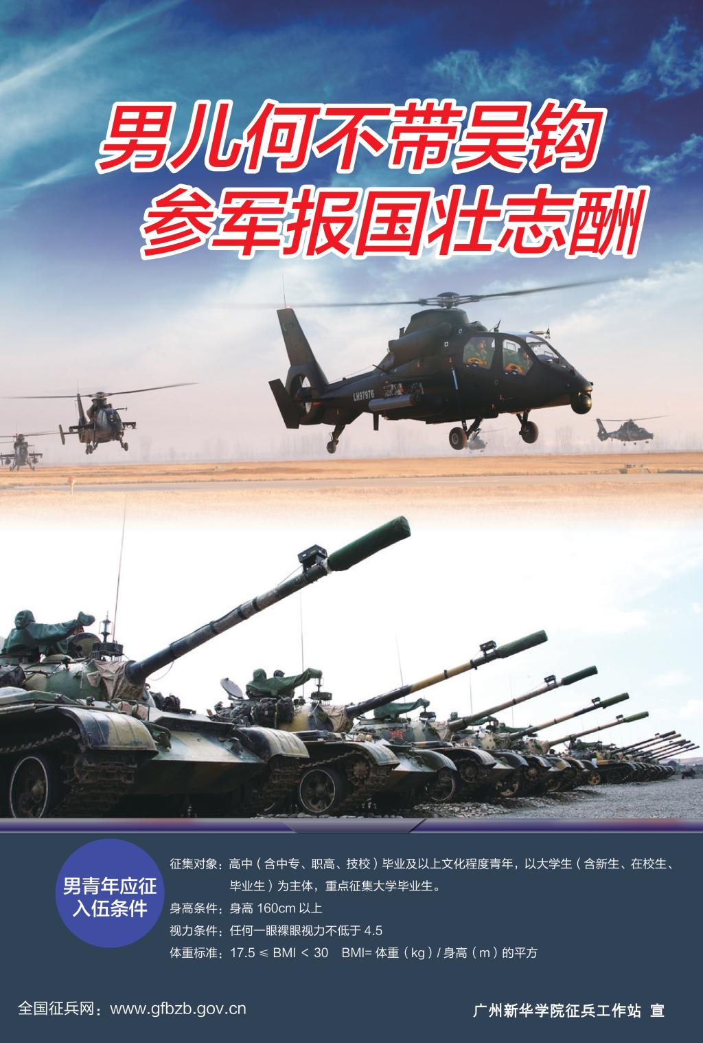 suncitygroup太阳新城