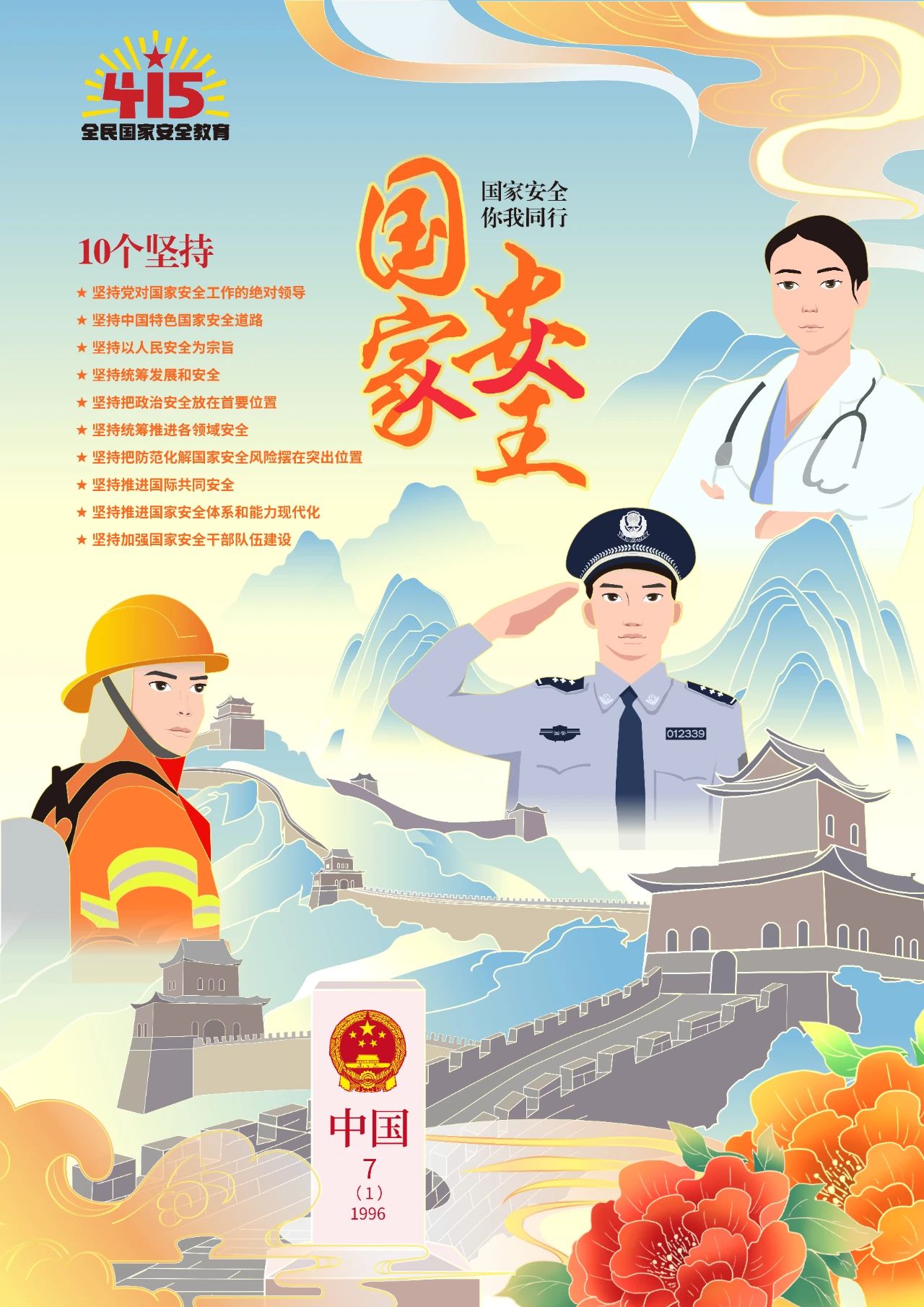 suncitygroup太阳新城