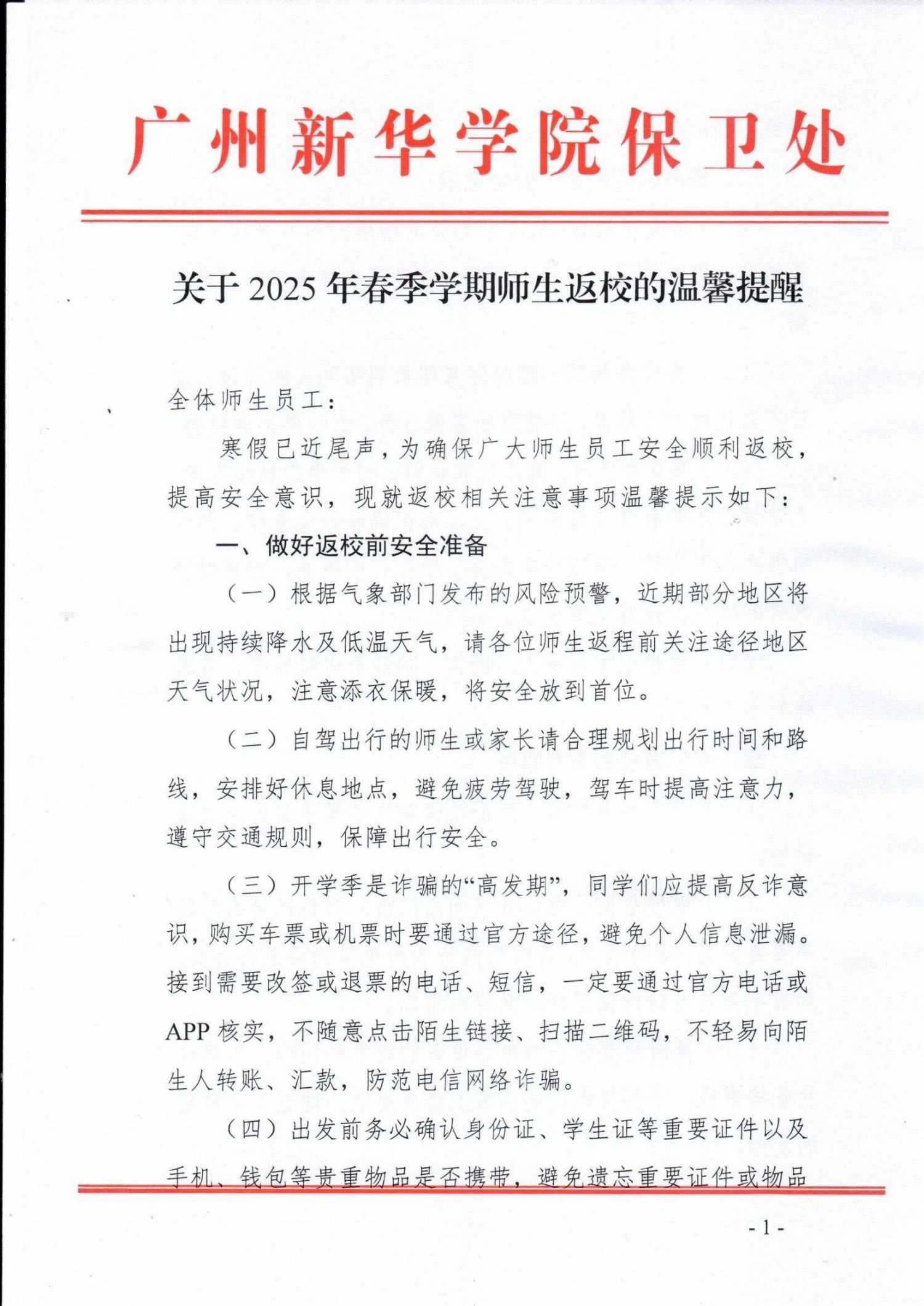 suncitygroup太阳新城