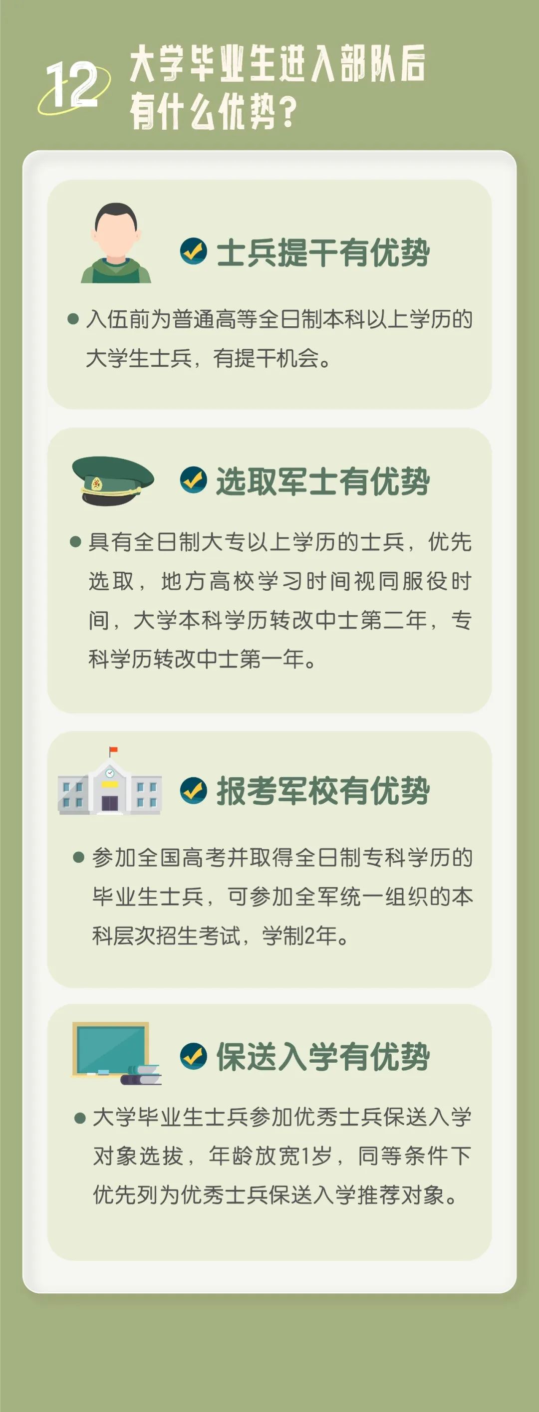 suncitygroup太阳新城