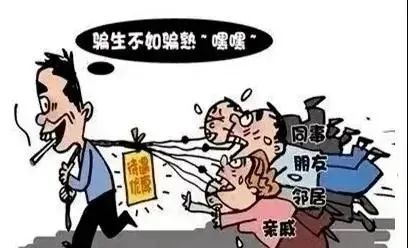 suncitygroup太阳新城