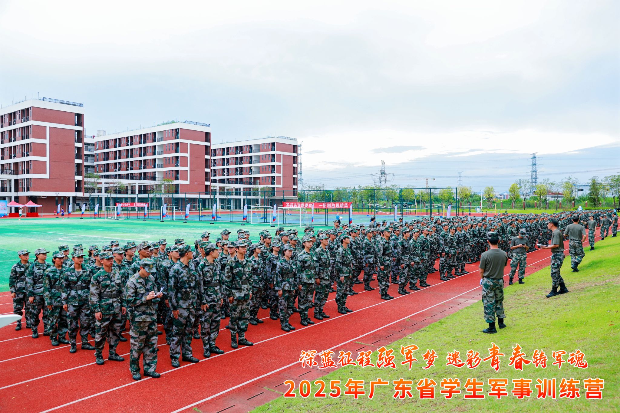 suncitygroup太阳新城