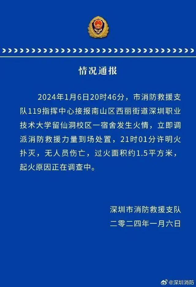 suncitygroup太阳新城