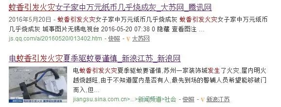 suncitygroup太阳新城