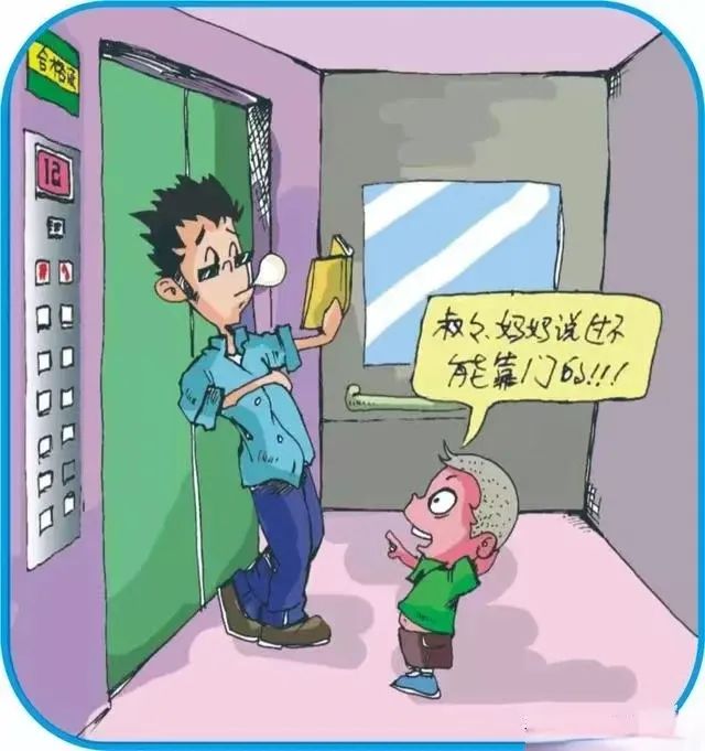 suncitygroup太阳新城